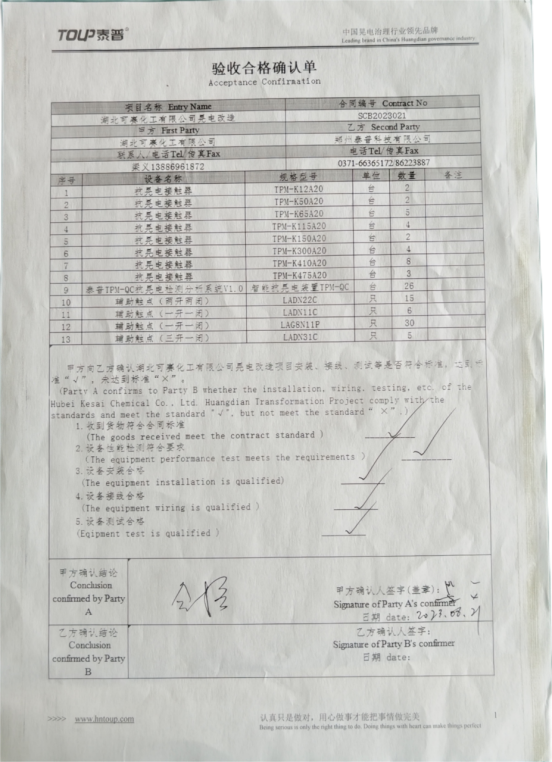 1747122547189836.png image.png