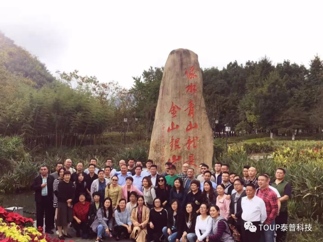 綜合能力提升研修班 綜合能力提升研修班