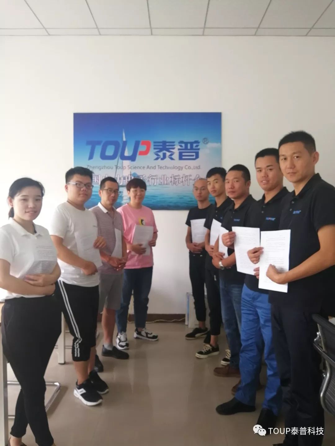 泰普科技員工 泰普科技員工