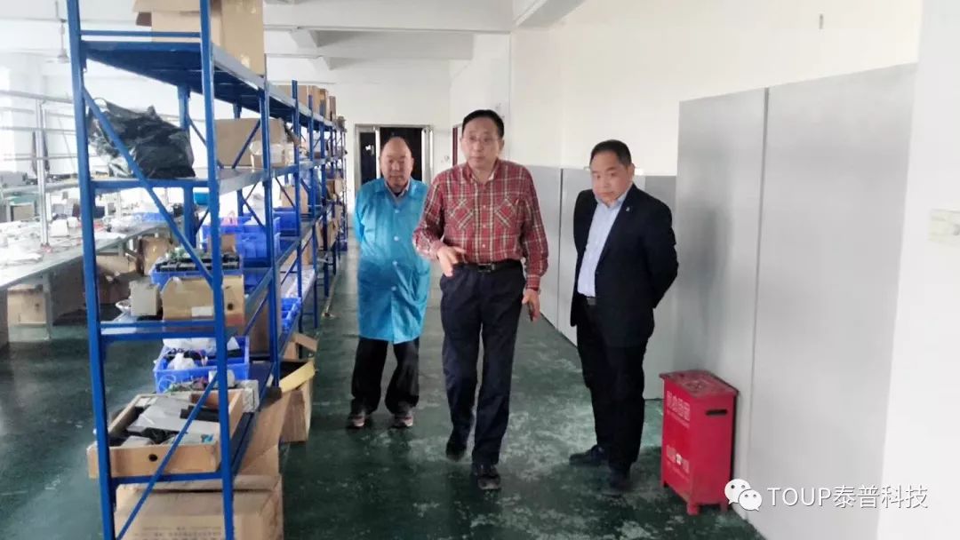 宋北光院長參觀泰普科技 宋北光院長參觀泰普科技