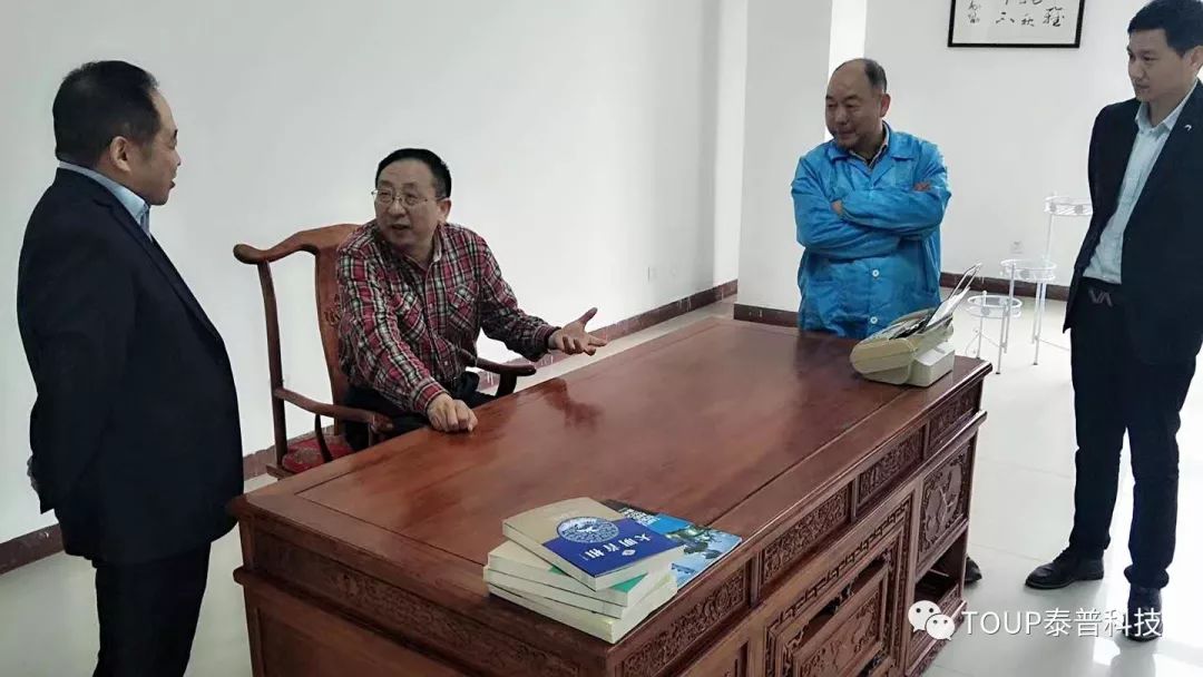 宋北光院長與泰普科技領導 宋北光院長與泰普科技領導