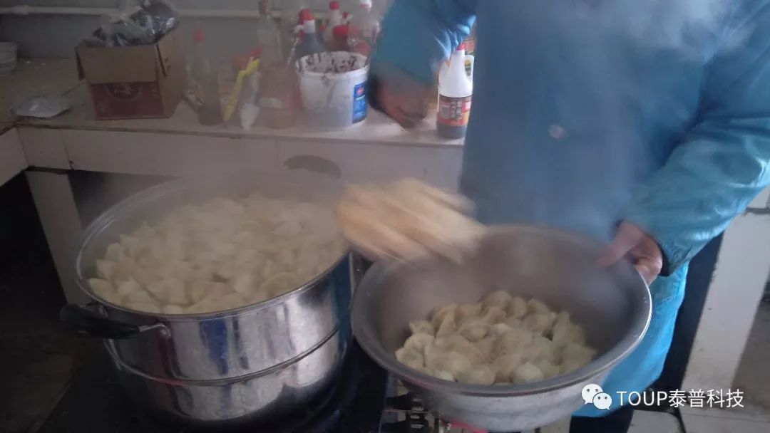 泰普科技員工餐廳 泰普科技員工餐廳