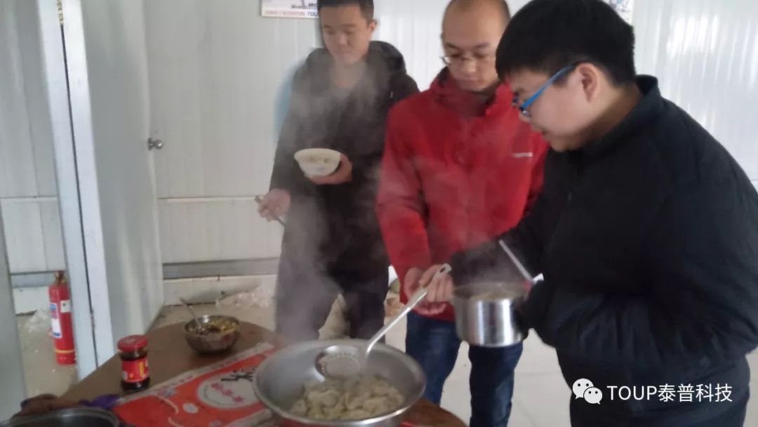 泰普科技員工餐廳 泰普科技員工餐廳