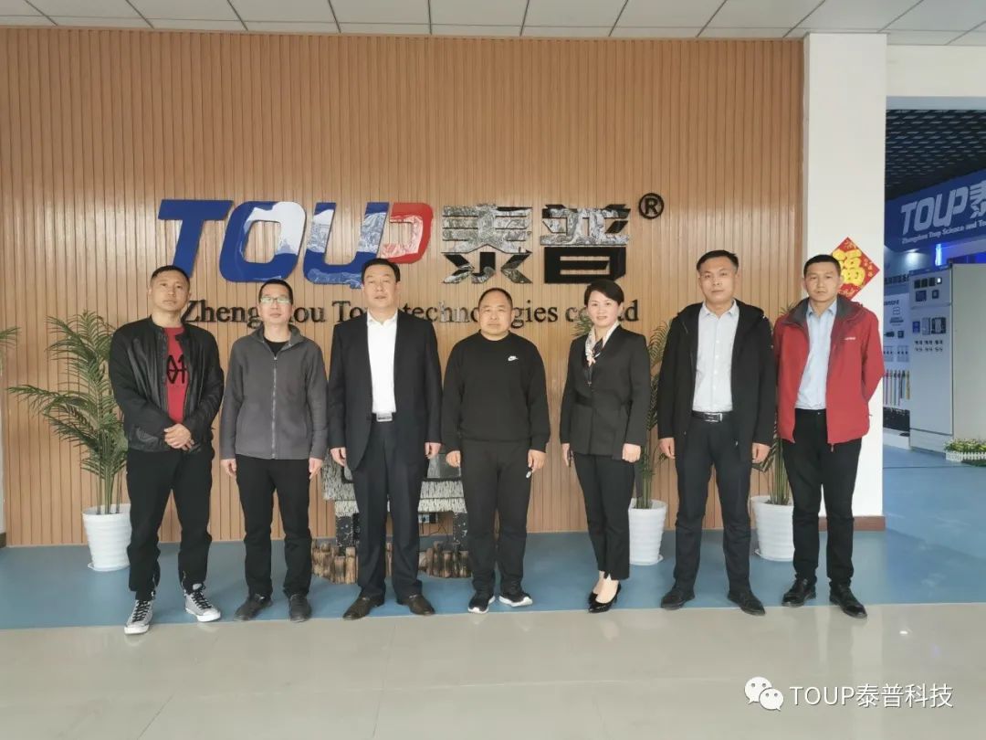 河南省晉商會(huì)到訪泰普科技 河南省晉商會(huì)到訪泰普科技