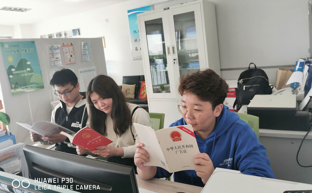 新廣告法培訓 新廣告法培訓