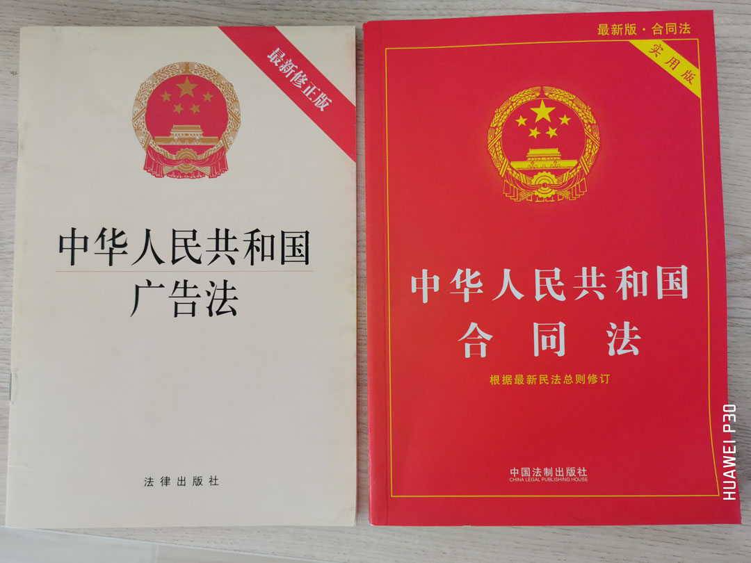 新公告法 新公告法